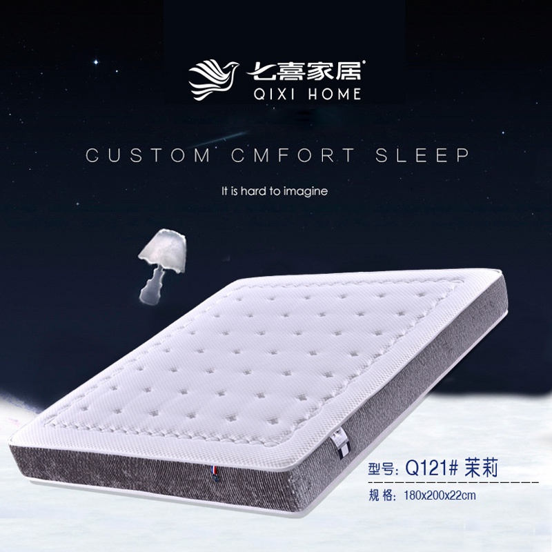 免费AV看片网站床墊